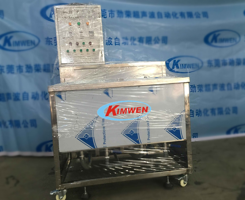 超聲波清洗機